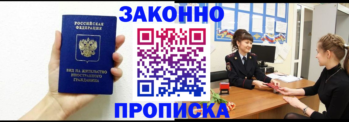 регистрация в Когалыме