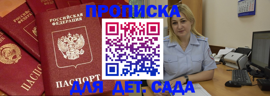 временная регистрация гарантия в Когалыме