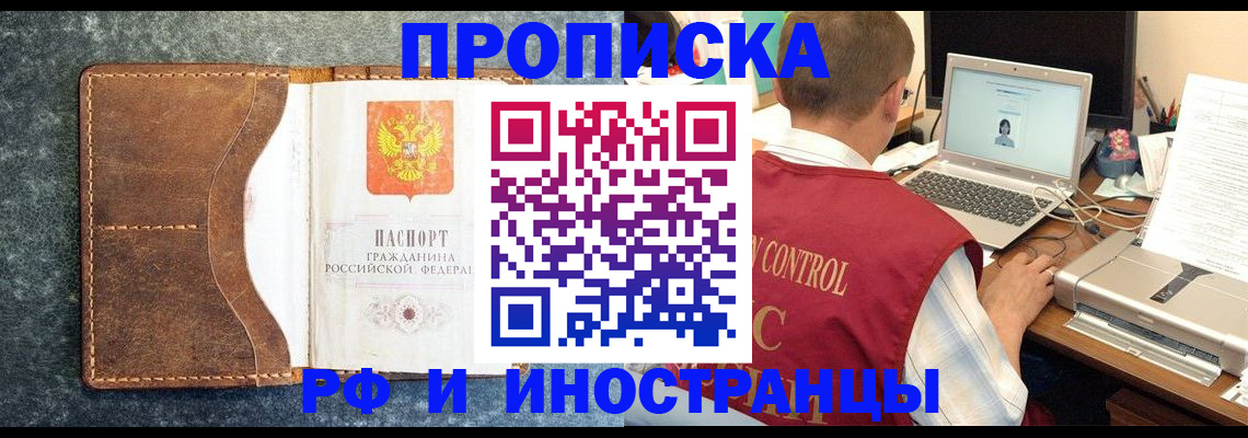 временная регистрация адрес в Когалыме